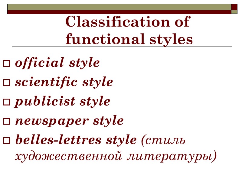 Classification of  functional styles  official style scientific style  publicist style 